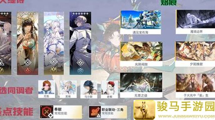 白荆回廊古剑奇谭炉心缇诗攻略：技能简单，颜值在线，队长选择烙痕搭配全解析！