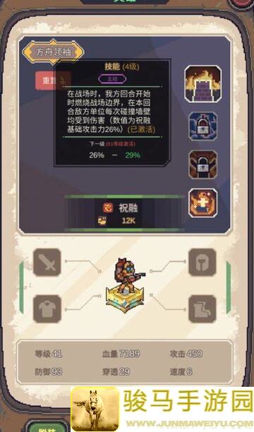 流浪方舟大揭秘！巴德尔核心配队攻略，教你轻松上分，速成战神必备！