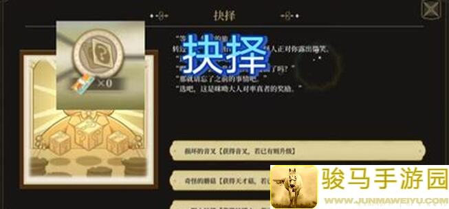 纯白和弦夜娜活动登场！参考阵容教你秒懂角色搭配