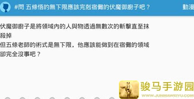 看完这篇五行师五行伏魔第一章法宝与灵珠全攻略，秒变法力高手！