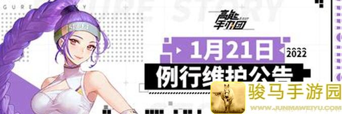 高能手办团天马御三家最强阵容攻略！轻松一秒变战神