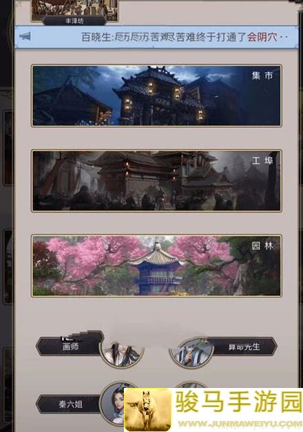 太戳心了！这才是你想要的江湖语言攻略合集