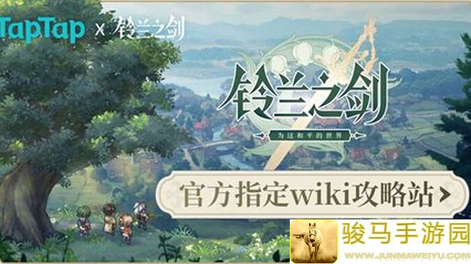 10分钟学会！铃兰之剑逆塔14期深3上半精英无奇亚有柯瓦雷，这和平世界战力值不值？