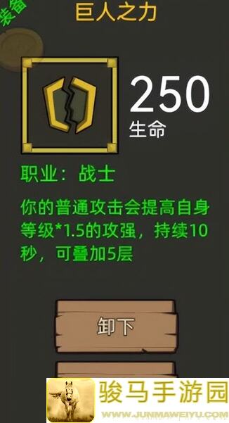 速成指南！异世界勇者340职业强势专精大揭秘！