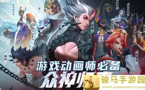 众神派对角色霸气登场！羽栩精卫之力技能展示，带你领略众神风云！