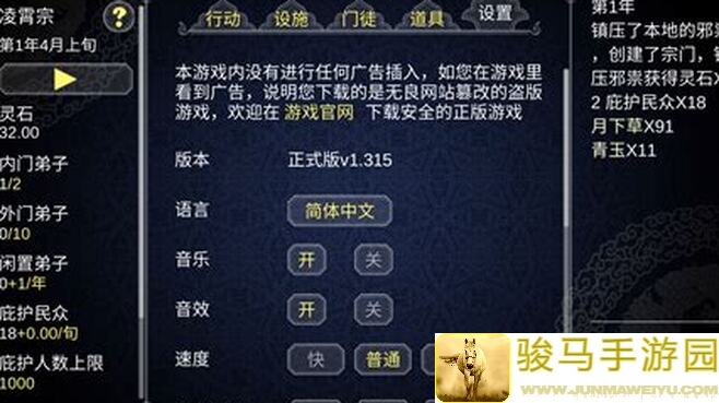 五行师新DIY！门派实力大提升，解锁超强玩法秘籍大公开！