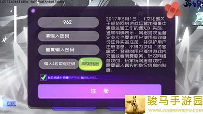 弹力果冻伤害计算攻略：轻松掌握伤害计算技巧，战力飙升！