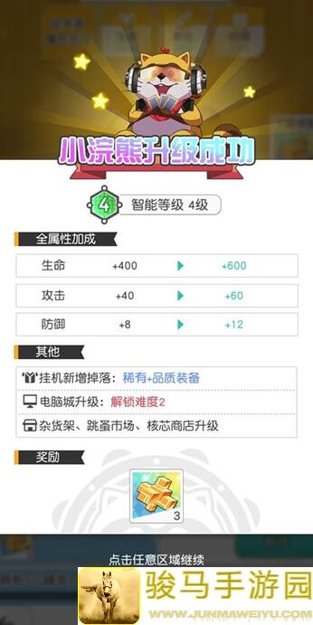 小浣熊百将传：平民玩家如何打造强势百将阵容攻略分享