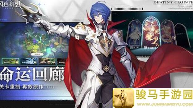风色幻想：命运传说三测优缺点浅谈，怎么用最全面？