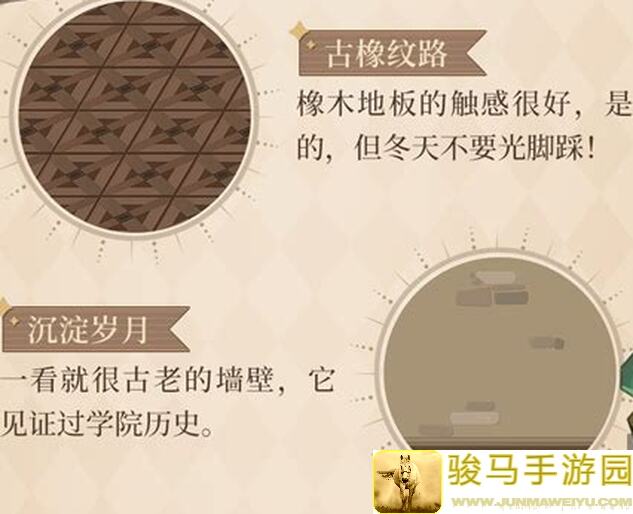 时空绘旅人圣塞西尔魔法学院轻松下卡攻略，看这篇就秒懂过卡池！