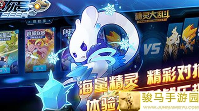 全网独家发布！赛尔号Y1S1教你游精灵美图解析，超实用的画画攻略一网打尽