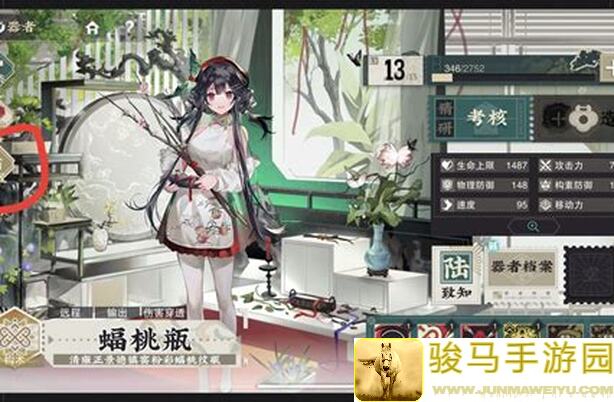 物华弥新手牵手，新品质器者亮点揭秘：速get技能特性，轻松备战冬日竞技狂欢！
