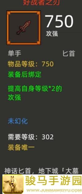 异世界勇者剑盾骑士玩家攻略专栏：战力提升秘籍大公开！