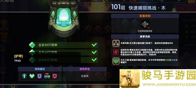 我的勇者樱花道馆安洛先灯塔火忍新火忍双奇趣武器单人攻略