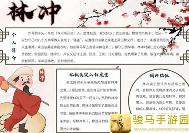 冲呀！饼干人：大神玩家必备攻略，王国公主假期福利大盘点！