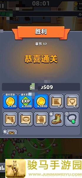 独家攻略弹壳特攻队宝藏上衣揭秘，穿上它，战斗力飙升！