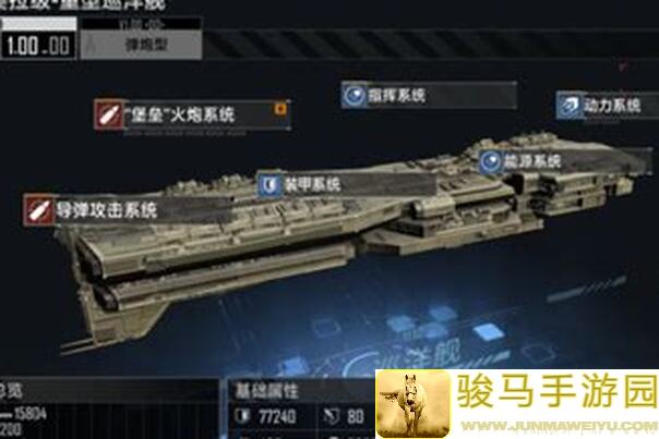 无尽的拉格朗日共创计划战机能力大揭秘！