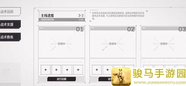 射雕英雄传新人玩了几天的心得到底分享，零基础也能快速上手