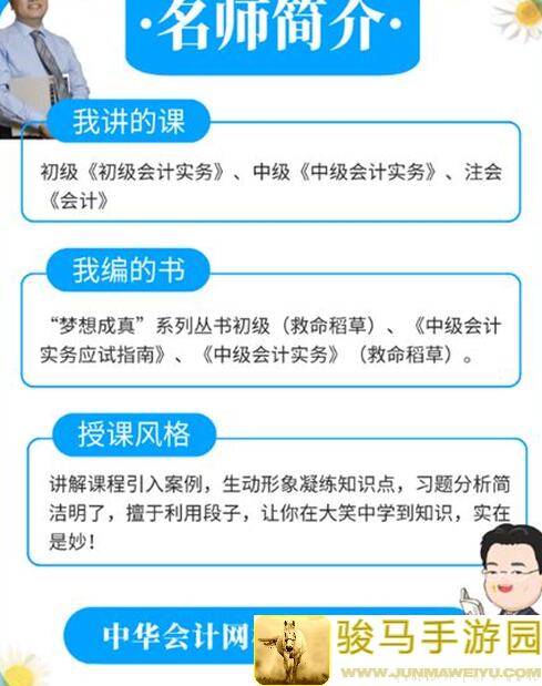 神仙道3老区平民冲顶攻略！跟着微信公众号吃范范速懂最强单队搭配，轻松爆哭！