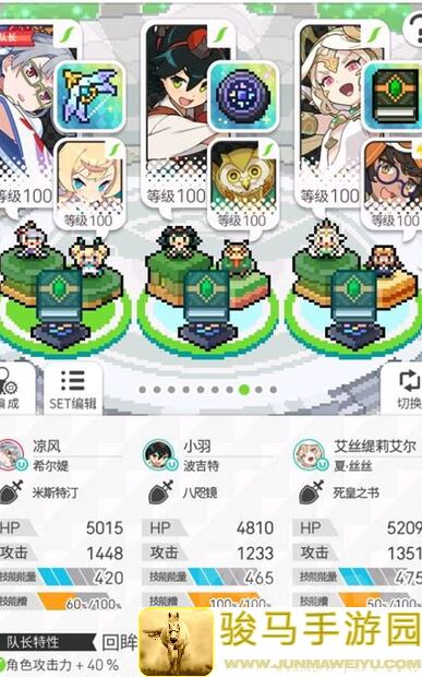 世界弹射物语：无流星奶搭配大翔太带队风寄伤演武全程60级