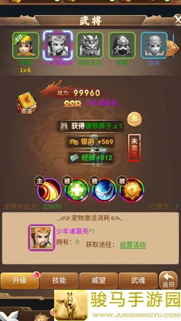 零压力轻松解锁明珠三国坐骑优势全攻略：外观展示+获取途径