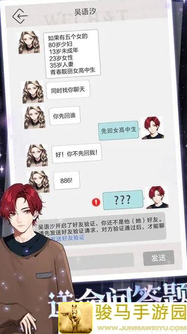 海王重生模拟手把手教学攻略！预约就送百元京东卡，速来抢鲜体验吧~