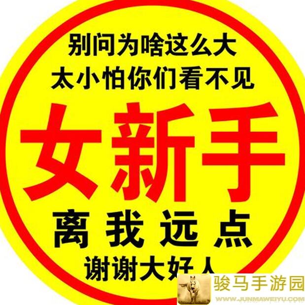 新手必看！新仙剑奇侠传萌新月卡获取攻略