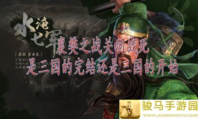 太戳心了！三国战纪蓄力借力，揭秘援军养成攻略一览，扶摇直上战神之路