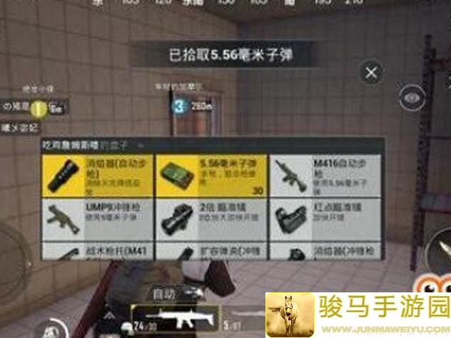 和平精英各大地图通关秘籍：必备分析图全攻略大揭秘！