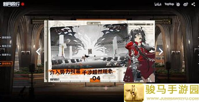 新月同行有奖回复：柯新月热线，带你速通游戏难关！