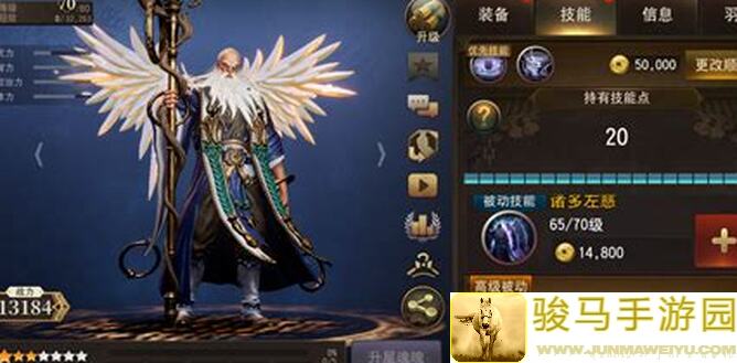 黄金攻略揭秘！三国杀名将传丰收金秋道骨仙风活动助你轻松解锁!