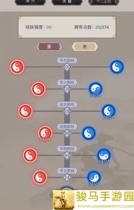 墨剑江湖天山叛徒逆练剑，剑疯魔连击剑镇派绝学！正逆选择秘籍大揭秘！