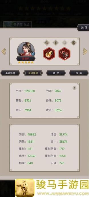 躲在角落的玩家必看！这就是江湖装饰攻略，解锁江湖最美的家！