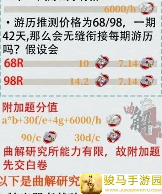 萌新必看！物华弥新卡池规则详解，手慢无手残党速速收藏
