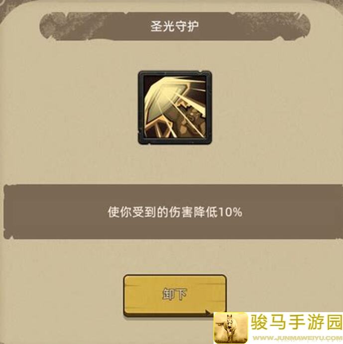 异世界勇者T0职业惩戒骑实战攻略，教你轻松提升战力，秒杀全场！