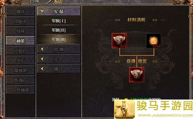 蛋蛋传奇2：装备打造秘籍，属性选择与合成技巧大公开！