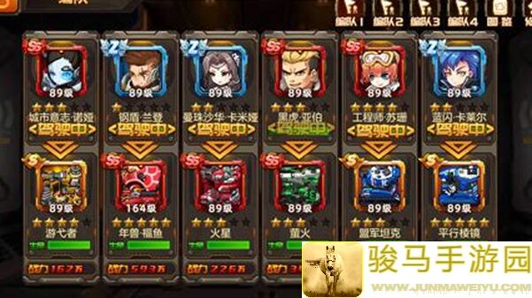 知道吗？合金机兵攻略中这四台冥王星最好看！你学会了吗？
