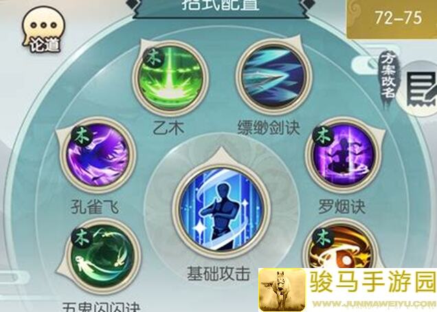 无极仙途法则攻略一览！手残党也能轻松通关的锦囊秘籍！