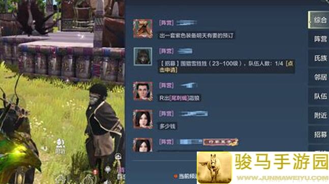 妄想山海家具移动攻略详解：掌握家具搬家的秘诀方法！