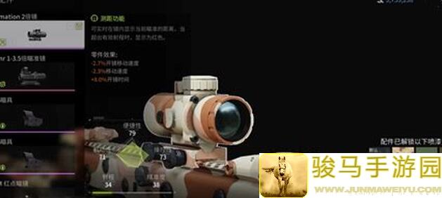 萤火突击冲锋枪谁是中近距离之王？vector改装教学攻略解锁！