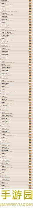 万象物语符文成就攻略大全！高配速刷对手教你怎么办？好玩吗？