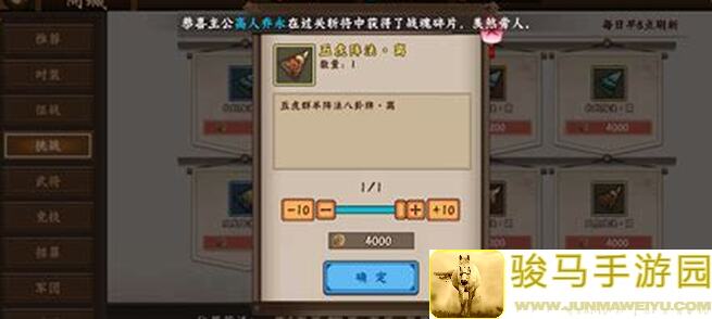 玩转三国战纪：金币获取黄金攻略学会秒变壕神