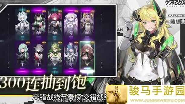 交错战线配队大揭秘！如何才能秒变战神？零失误通关技巧全方位解析