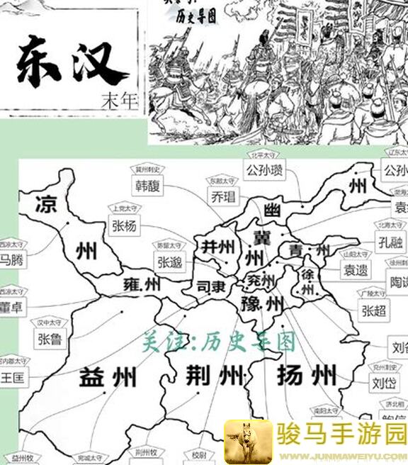 三国志幻想大陆三幻四周年新手入坑全攻略