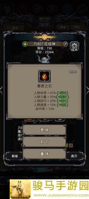 5天速成攻略：地下城堡2黑暗觉醒图30地精快速通关玩家必备技巧揭秘
