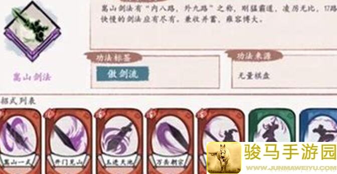 方寸对决玄冥神掌实战测评：英雄级技能全剖析，助你轻松通关！