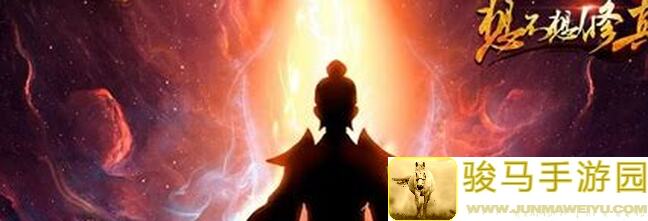 想不想3步秒懂修真之谜？黑字、绿字功法面板神级解读！