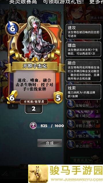 英灵召唤师无氪188铺场瑟攻略！教你轻松刷福利，速成战神！