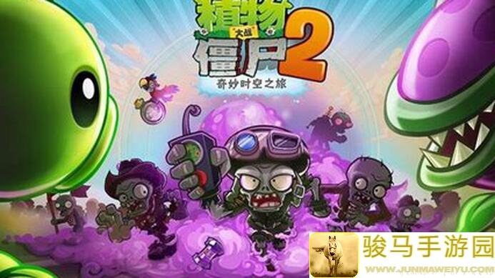 植物大战僵尸2：成为一名植物推荐官的黄金攻略