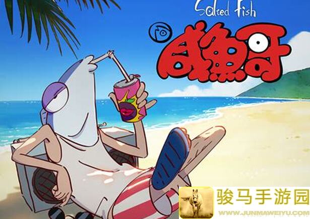 咸鱼之王五一氪金规划！5万白玉轻松拿捏，论一个方案的重要性